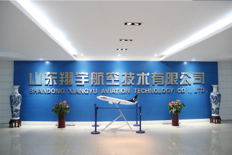 企業(yè)簡介